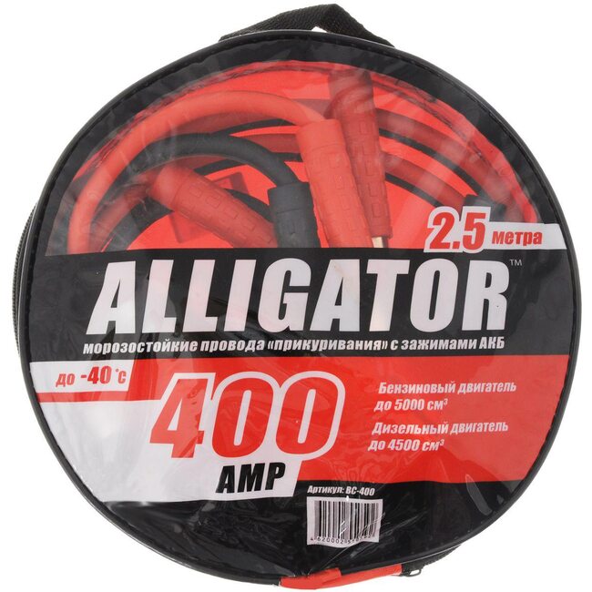 Провода для прикуривания Alligator BC 400