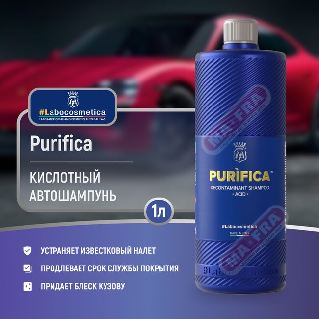 Нано-шампунь с кислотным pH Labocosmetica Purifica 1л