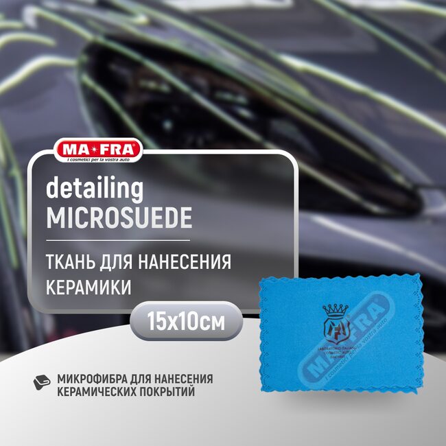 Микрофибра для нанесения полироли Detailing Ceramic Coating Microsuede 15x10