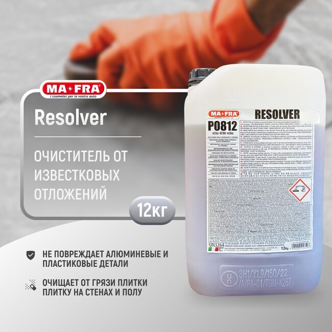 Технический очиститель Ma-Fra RESOLVER 12 кг