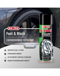 Чернение шин Ma-Fra FAST & BLACK 500 мл