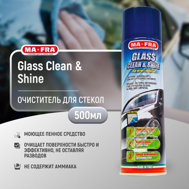 Очищающий пенный состав Ma-Fra GLASS CLEAN&SHINE 500 мл