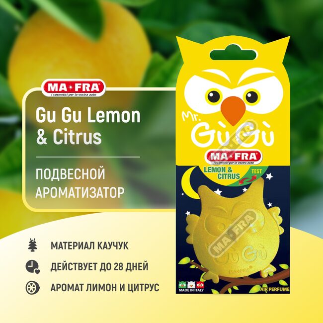 Подвесной ароматизатор Ma-Fra MR. GU GU Lemon & Citrus