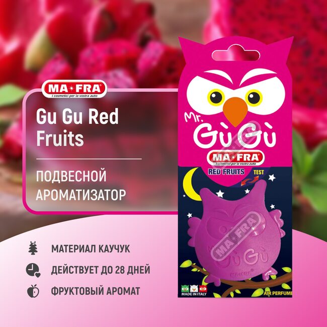 Экологичный ароматизатор Ma-Fra MR. GU GU Red Fruits