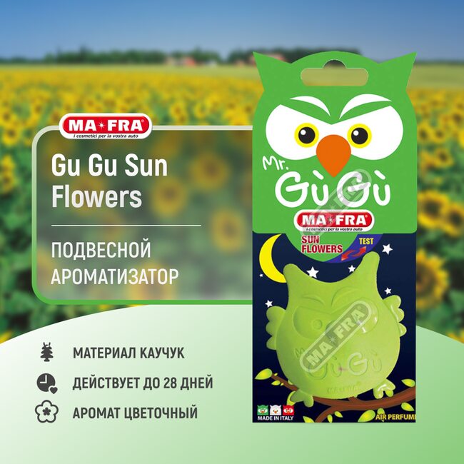 Ароматизатор Ma-Fra MR. GU GU Sun Flowers с действием до 28 дней