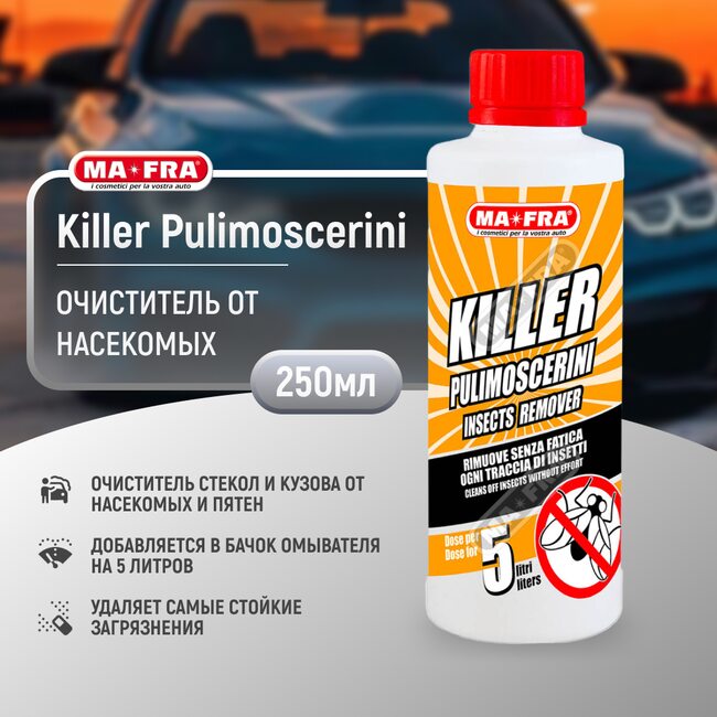 Очиститель от смол и насекомых Ma-Fra Killer Pulimoscerini 250мл