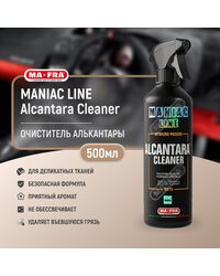 Ma-Fra Alcantara Cleaner 500мл (Maniac Line)