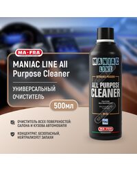 Ma-Fra All Purpose Cleaner (APC) 500мл (Maniac Line)