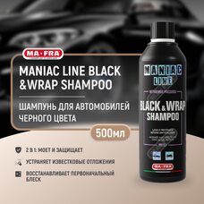 Ma-Fra Black e Wrap Shampoo 500 мл (Maniac Line)