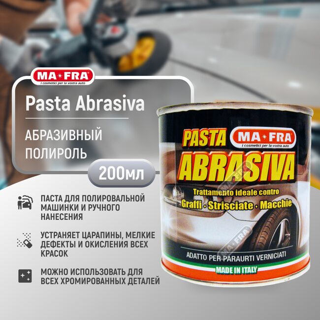 Абразивная полироль Ma-Fra Pasta Abrasiva DELUX 200мл