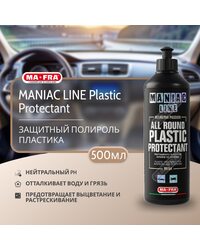 Ma-Fra Plastic Protectant 500мл (Maniac Line)