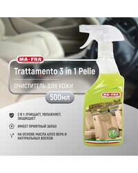 Очиститель кожи Ma-Fra Trattamento 3 in 1 Pelli 500 мл (Leather Care)