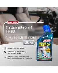 Очиститель Ma-Fra Trattamento 3 in 1 Tessuti 500мл
