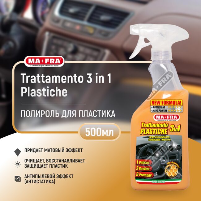 Полироль матовая для пластика Ma-Fra Trattamento 3 in 1 Plastiche 500мл