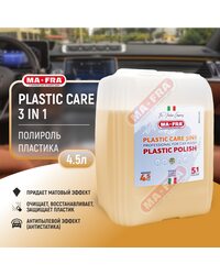 Ma-Fra PLASTIC CARE 3 IN 1 - 4.5 литра