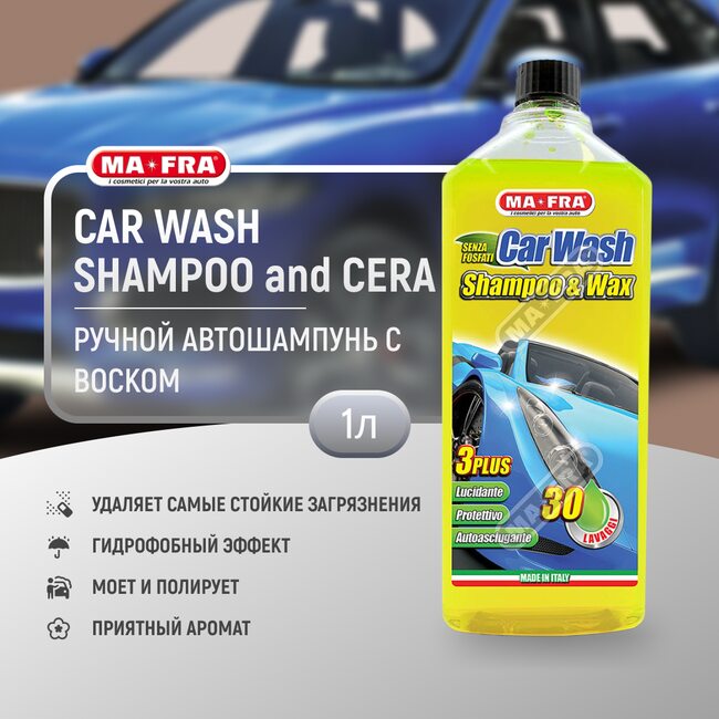 Автошампунь с воском Ma-Fra Car Wash Shampoo & Cera 1л