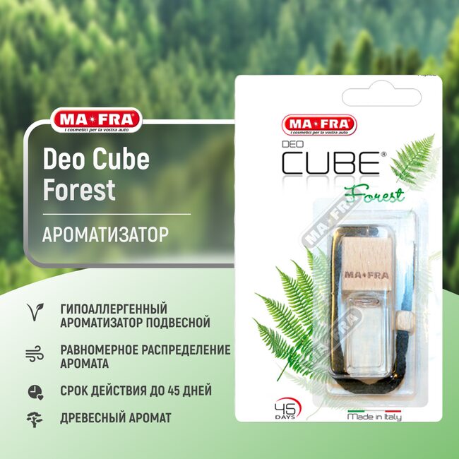 Ароматизатор Ma-Fra DEO CUBE Forest в стеклянной бутылочке
