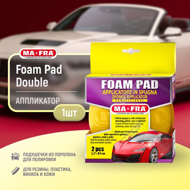 Аппликаторы для нанесения полироли Ma-Fra FOAM PAD DOUBLE