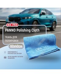Микрофибра Ma-Fra PANNO Polishing Cloth 60x40см