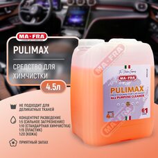 Ma-Fra PULIMAX 2G — 4.5л