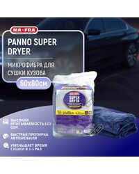 Микрофибра Ma-Fra PANNO SUPER DRYER 60х80