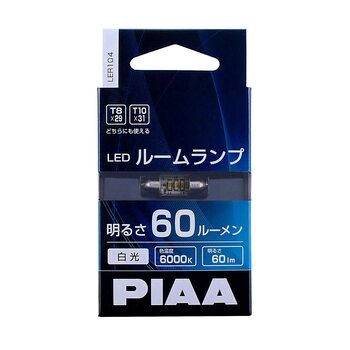 PIAA LED Interior Light T8x29/T10x31 Universal 6000K 100lm 12v/0,9w