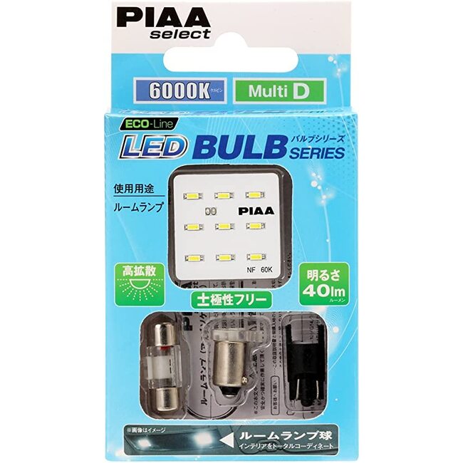Светодиодные лампы PIAA Select 6000k LED 12V HS48, T10 x 31, G14, T10, для салона и дверей авто