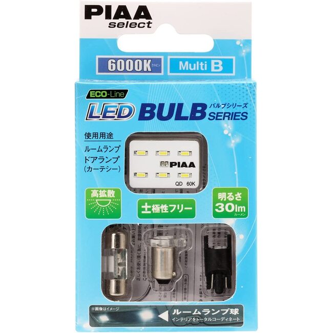 Светодиодные лампы PIAA Select 6000k LED 12V HS46, T10 x 31, G14, T10, для салона и дверей авто