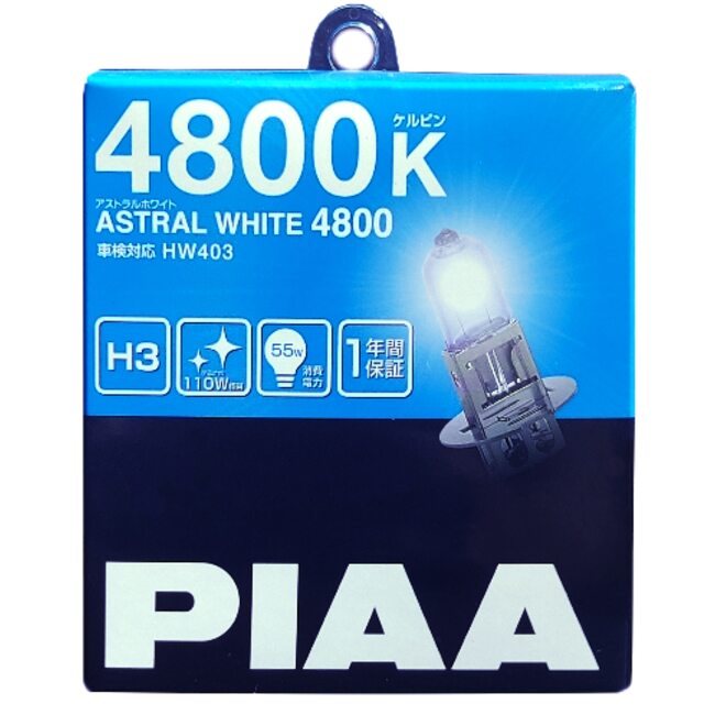 PIAA ASTRAL WHITE 4800K H3 12V HW403