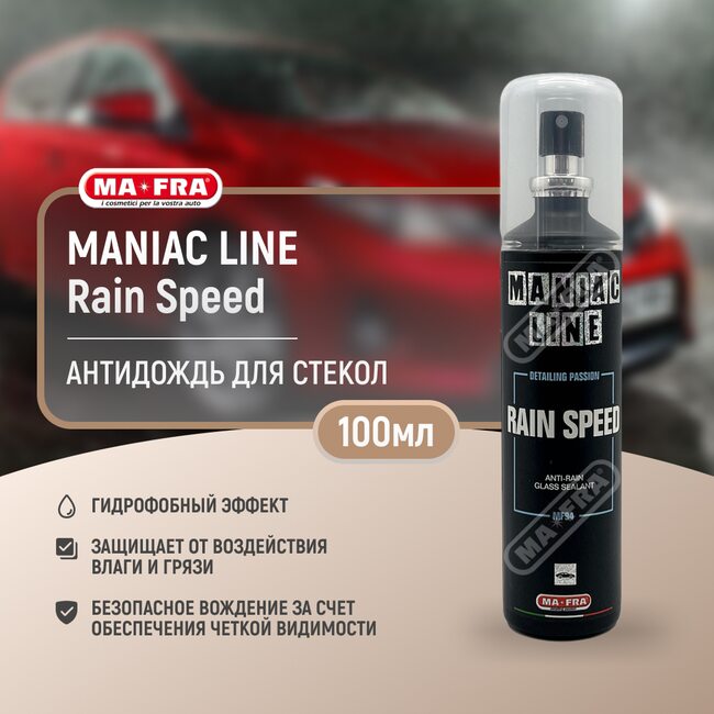 Гидрофобное покрытие Ma-Fra Maniac Line RAIN SPEED 100мл