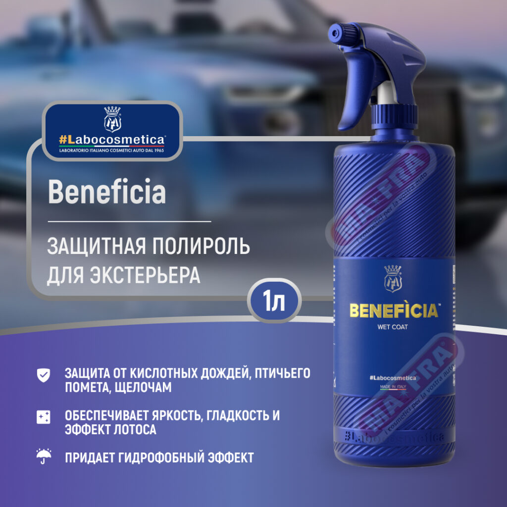 Labocosmetica Benificia 1l