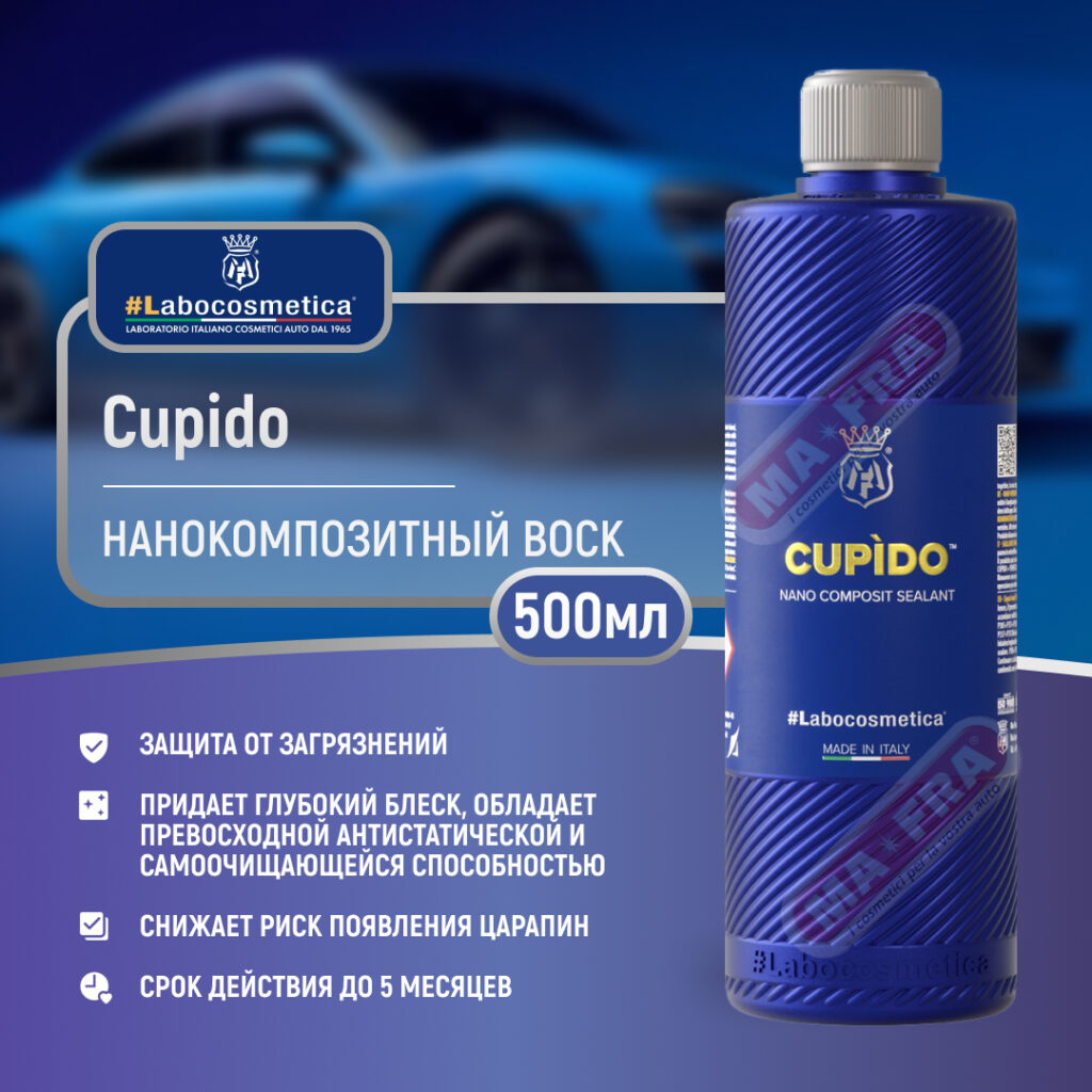 Labocosmetica Cupido 500ml