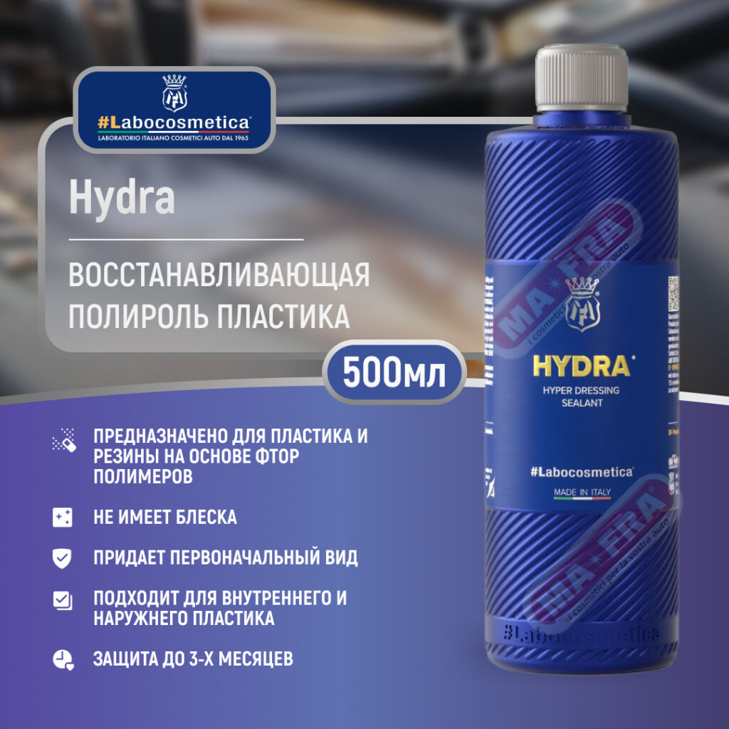 Labocosmetica Hydra 500ml