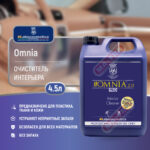 Labocosmetica Omnia 4-5l