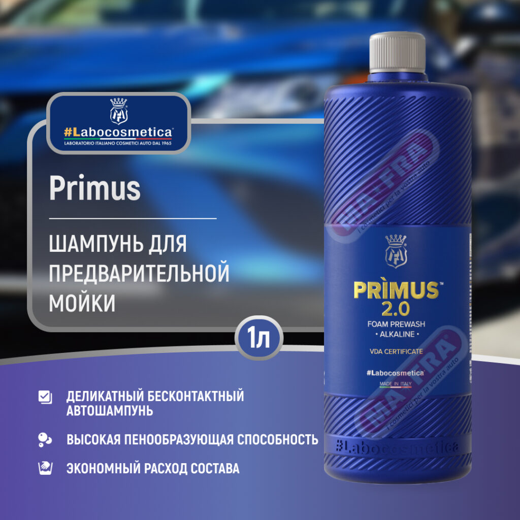 Labocosmetica Primus 1l