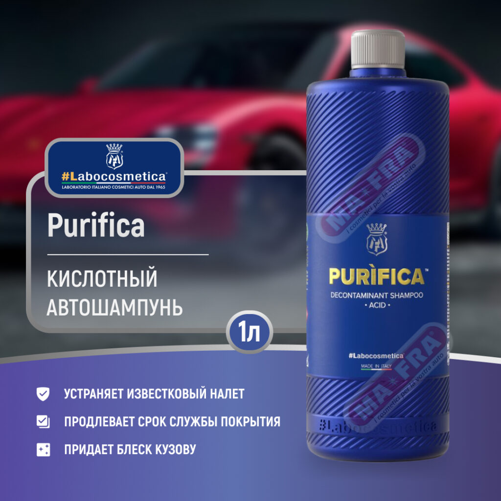 Labocosmetica Purifica 1l