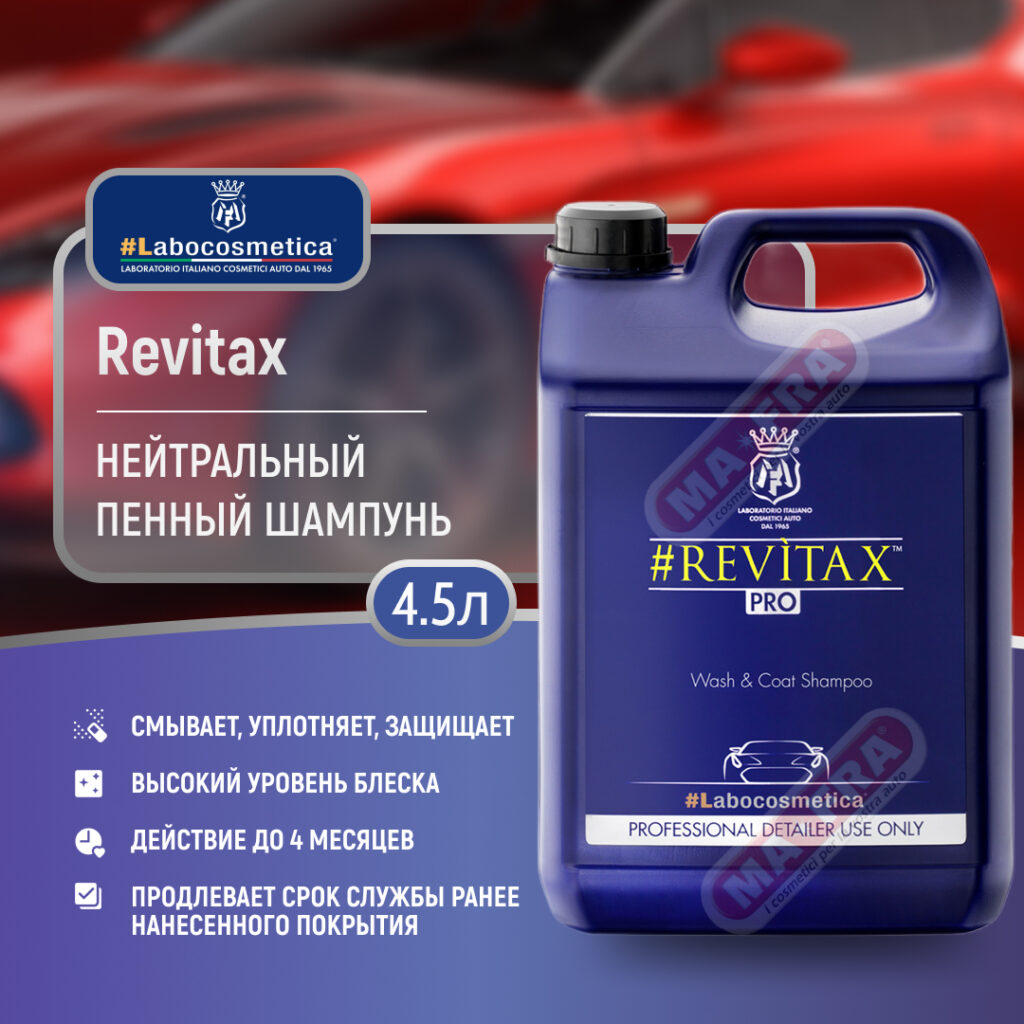 Labocosmetica Revitax 4-5l