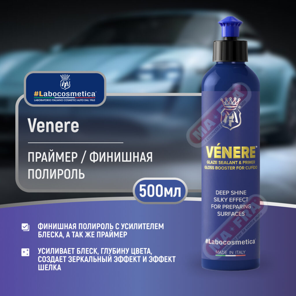 Labocosmetica Venere 500ml