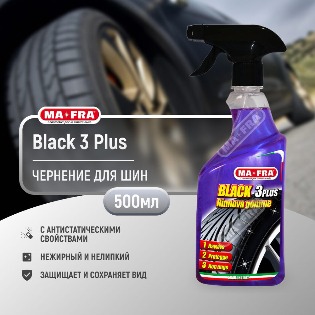 Ma-Fra Black 3 plus 500ml