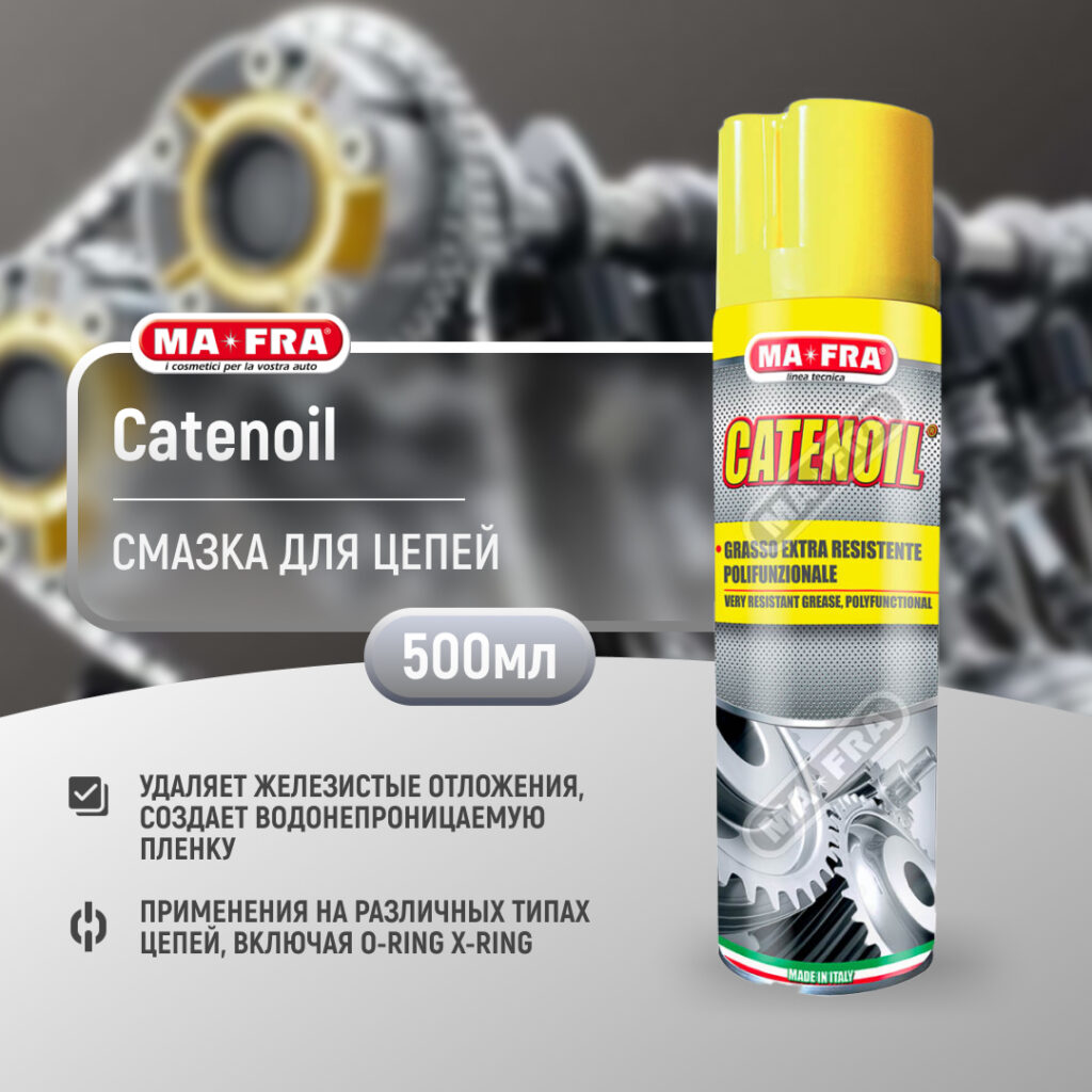 Ma-Fra Catenoil 500ml