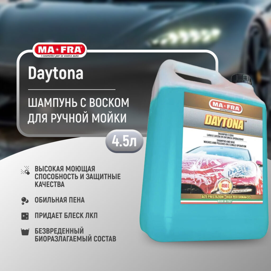 Ma-Fra Daytona 4-5l