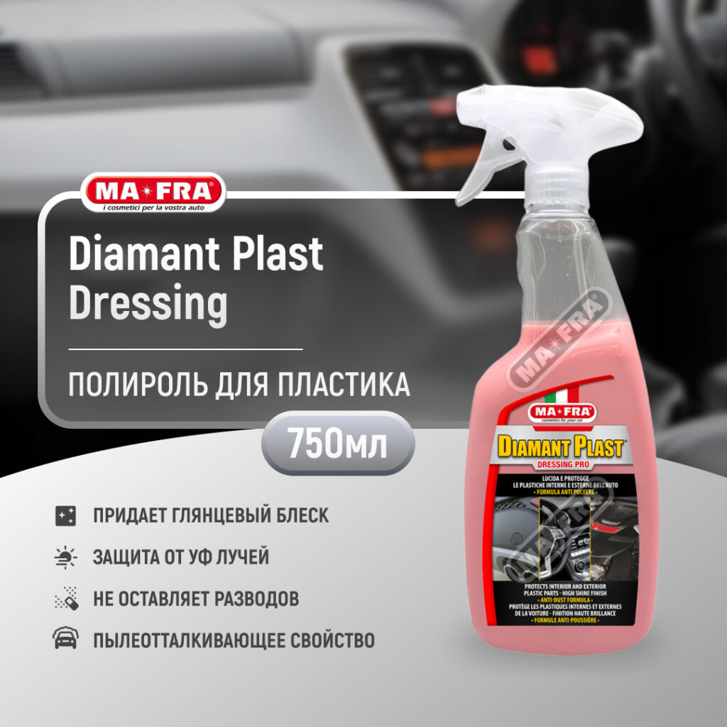 Ma-Fra Diamant Plast Dressing 750ml