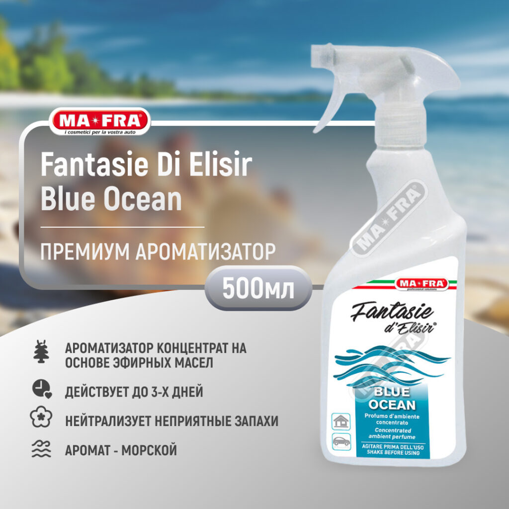 Ma-Fra Fantasie Di Elisir Blue Ocean