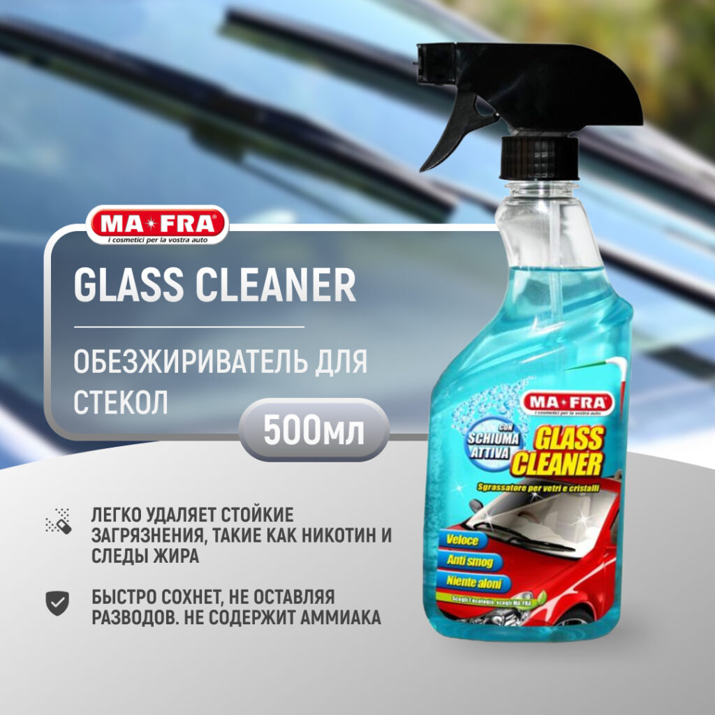 Ma-Fra Glass Cleaner 500ml