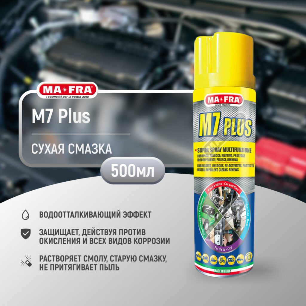 Ma-Fra M7 Plus 500ml