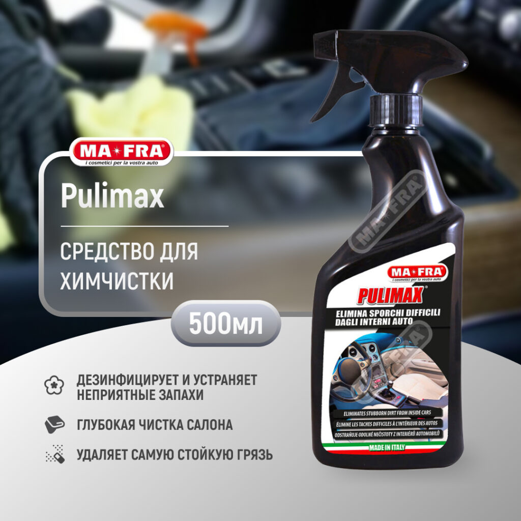 Ma-Fra-Pulimax-500ml