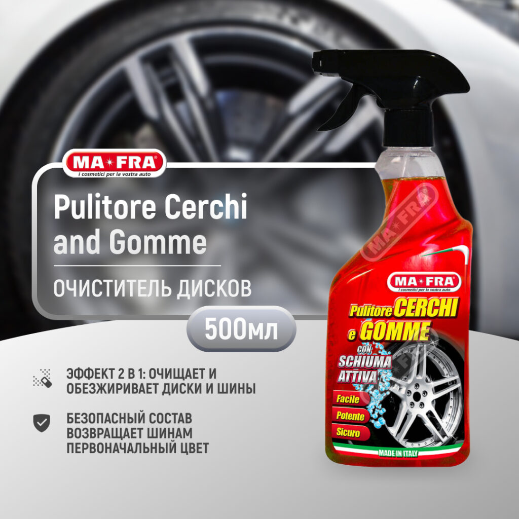 Ma-Fra Pulitore Cershi 500ml