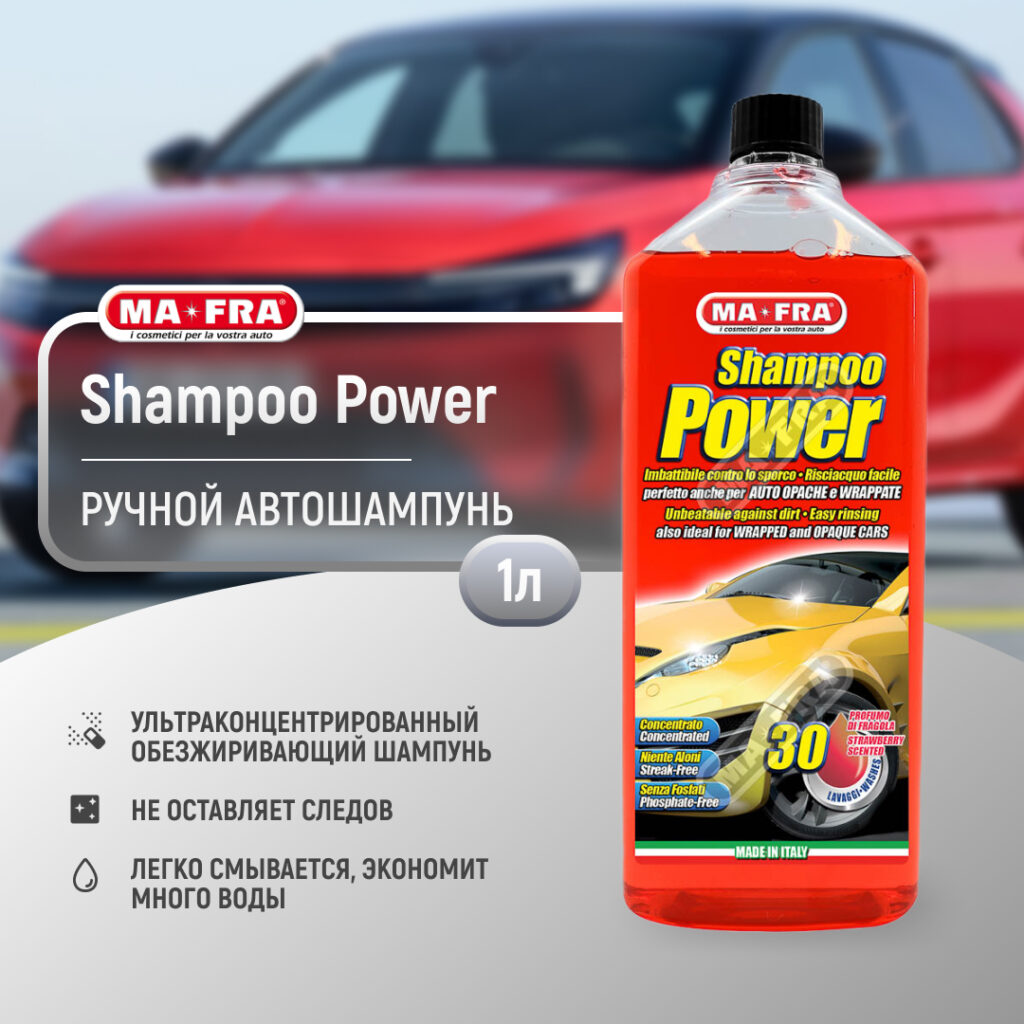 Ma-Fra Shampoo Power 1l