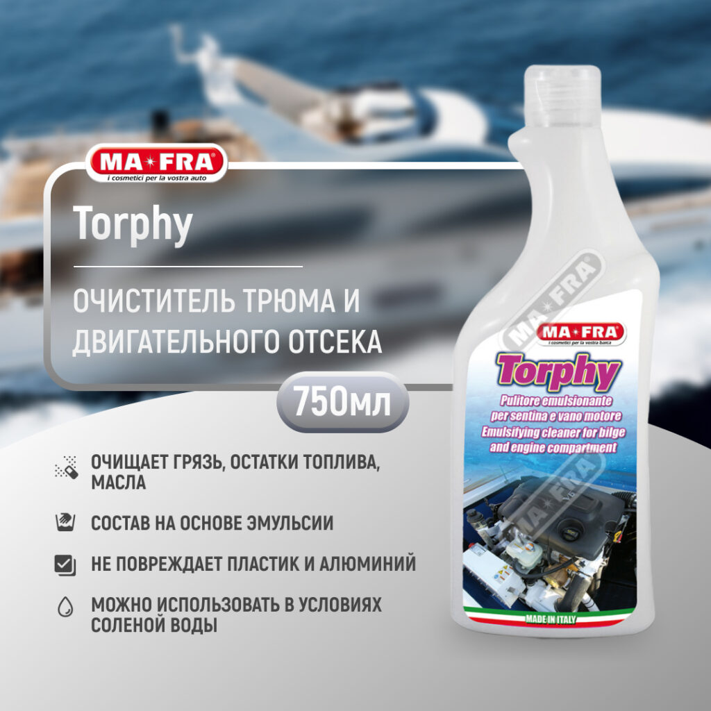 Ma-Fra Torphy 750ml