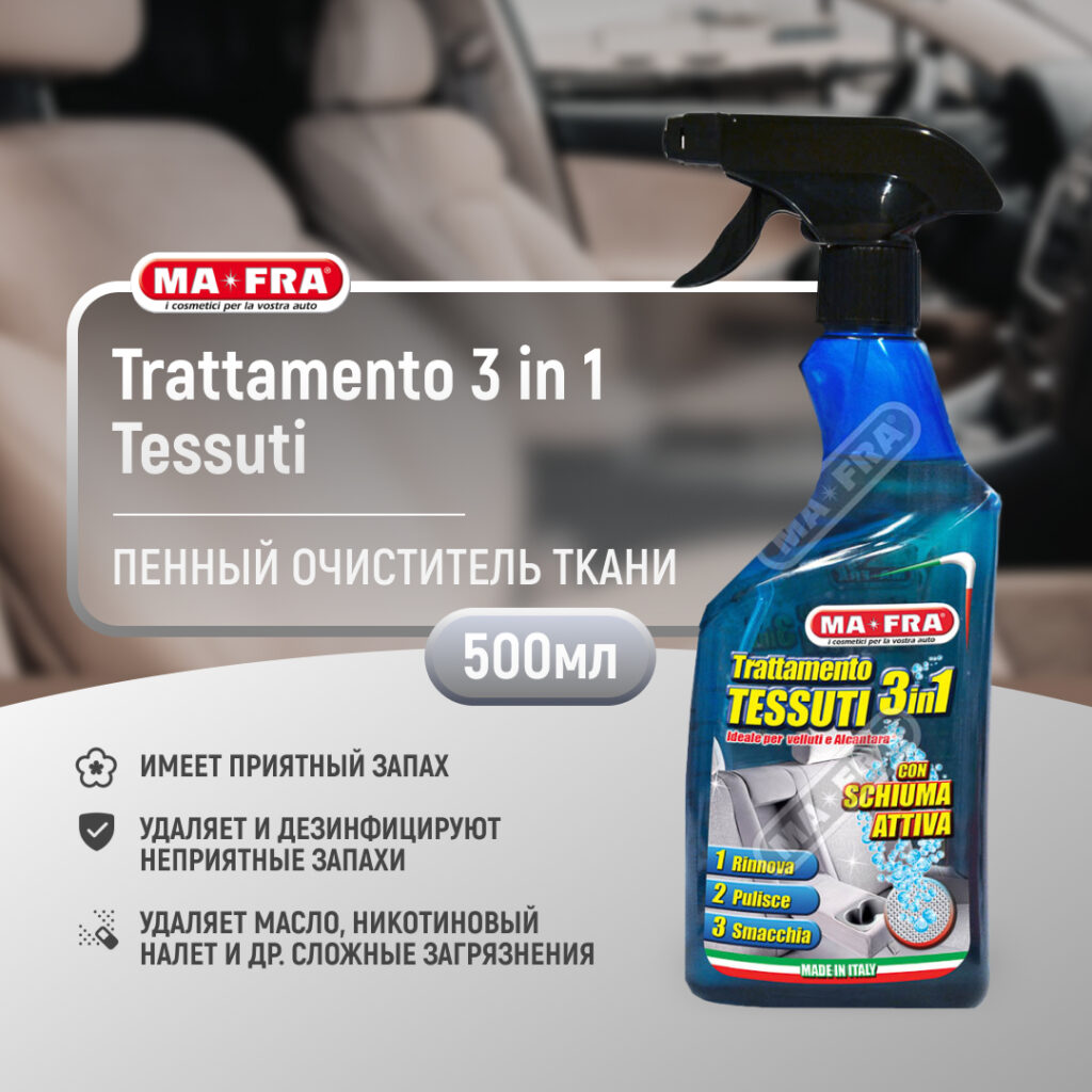 Ma-Fra Trattamento Tessuti 500ml